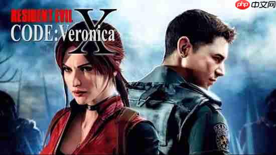 曝威斯克的戏份在《生化危机:代号维罗妮卡》重制版大幅增加!还有惊喜