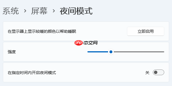 如何调节电脑屏幕亮度 这些方法轻松调节