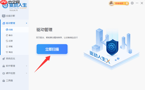 电脑字体模糊发虚不清晰 试试这几个简单设置