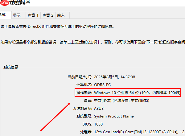 hresult 0x80240037错误原因及解决方法推荐