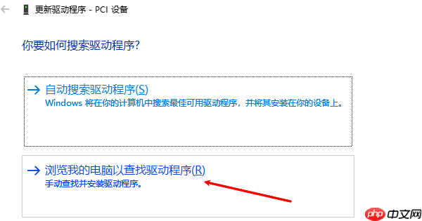 hresult 0x80240037错误原因及解决方法推荐