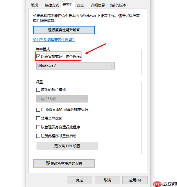 hresult 0x80240037错误原因及解决方法推荐