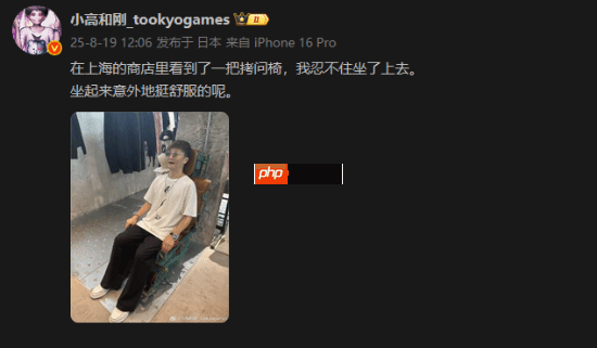 《弹丸论破》制作人小高和刚:在上海看到一把拷问椅 坐上去挺舒服