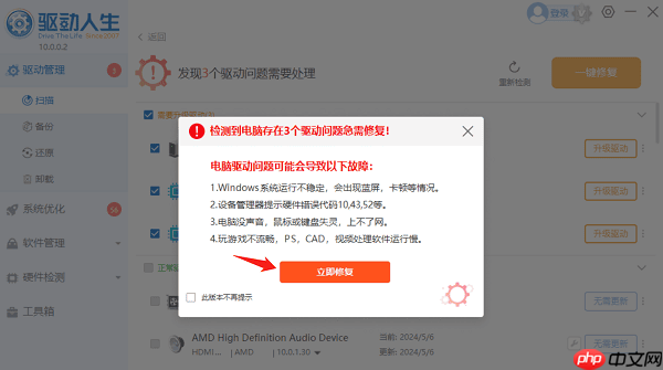 锐龙r7和酷睿i7哪个好？性能、功耗、性价比一篇看懂