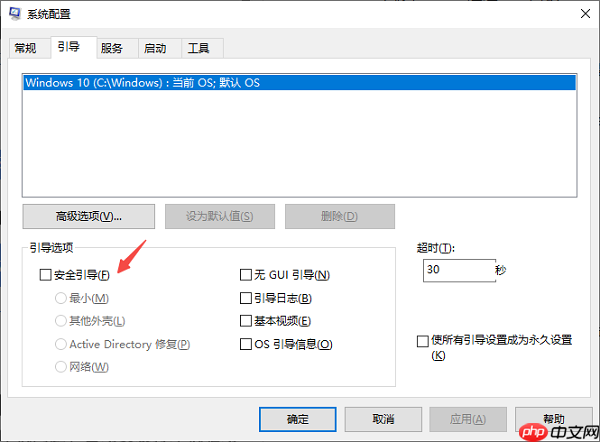 电脑怎么彻底卸载软件 软件卸载的详细教程