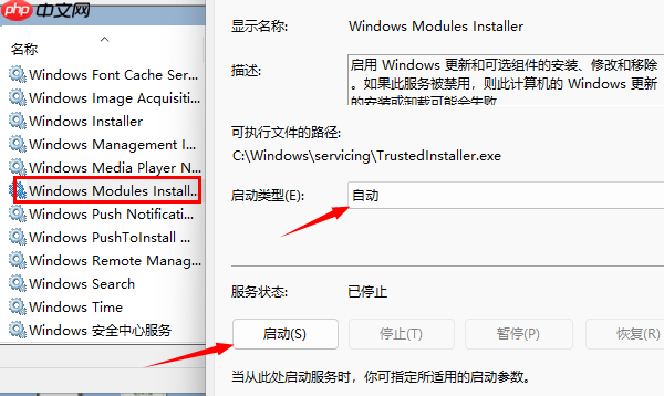 windows资源保护无法启动修复服务怎么办 看看这4个方法!
