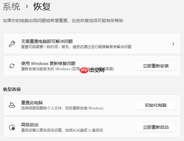 windows资源保护无法启动修复服务怎么办 看看这4个方法!