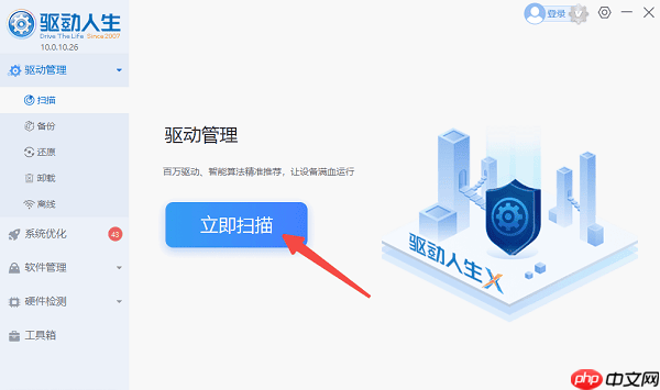 电脑无网络访问权限怎么办 教你4招快速解决