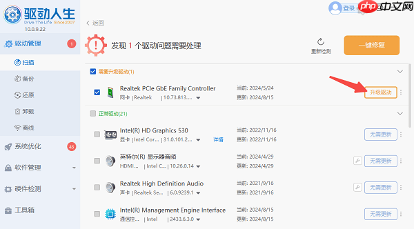 电脑无网络访问权限怎么办 教你4招快速解决