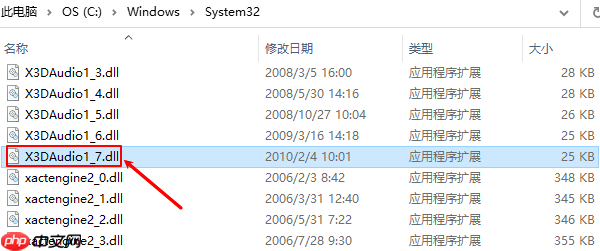 x3daudio17dll丢失是什么原因 下载修复方法推荐