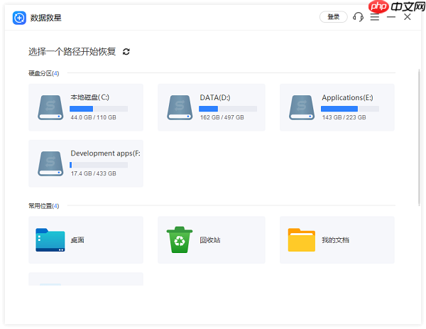 电脑不小心删除的文件怎么恢复 试试这4种方法