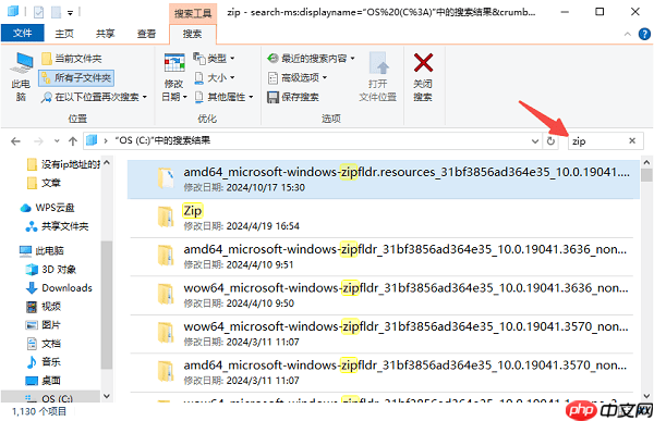 如何清理c盘空间不影响系统 5个技巧告诉你