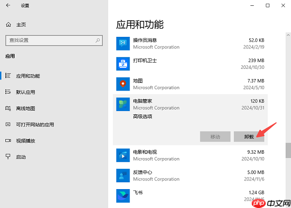 如何清理c盘空间不影响系统 5个技巧告诉你