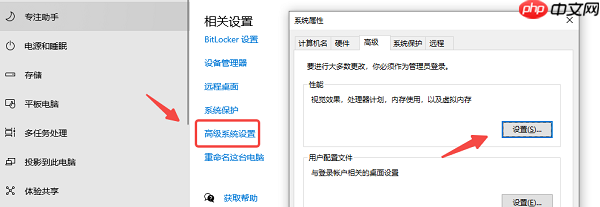 C盘变红但找不到大文件怎么办 5个方法释放C盘空间