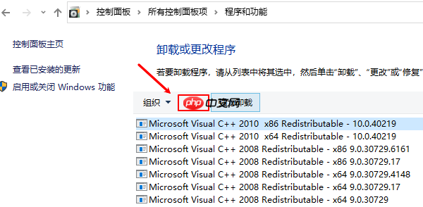 找不到ofdSign.dll无法执行代码 解决方法指南