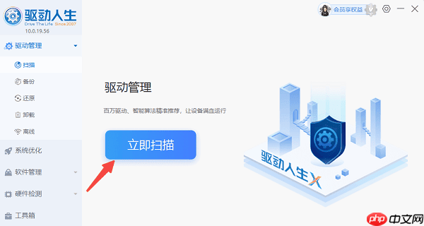 笔记本触摸板没反应了怎么办 详细解决办法介绍