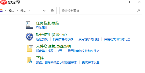 电脑显示屏字体大小在哪调整 实用技巧分享