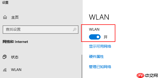 笔记本电脑怎么连接无线网wifi 步骤教程分享