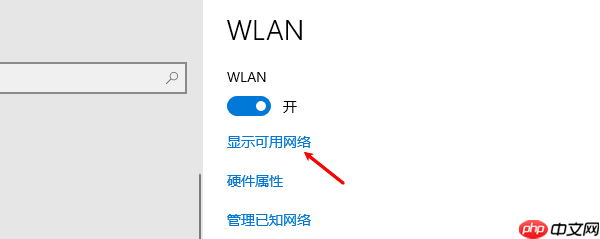 笔记本电脑怎么连接无线网wifi 步骤教程分享