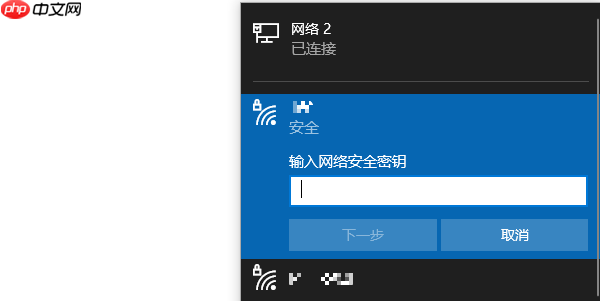 笔记本电脑怎么连接无线网wifi 步骤教程分享