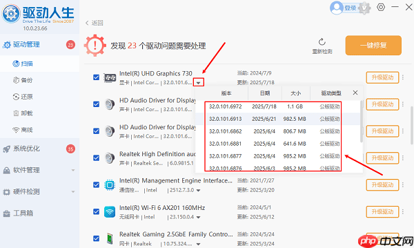 电脑蓝屏怎么解决 5种方法快速修复
