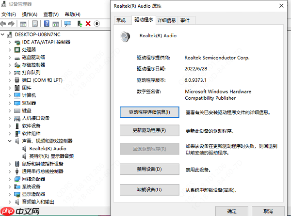 扬声器没有声音显示未安装音频设备怎么办 6步快速解决