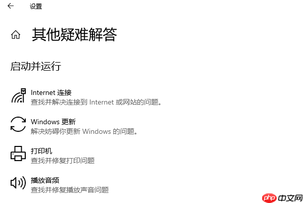 扬声器没有声音显示未安装音频设备怎么办 6步快速解决
