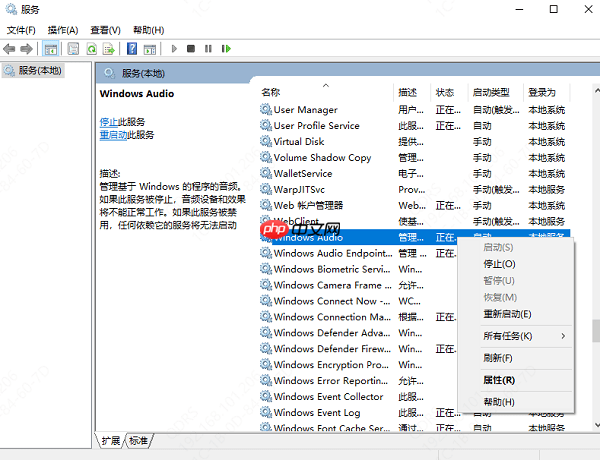 扬声器没有声音显示未安装音频设备怎么办 6步快速解决