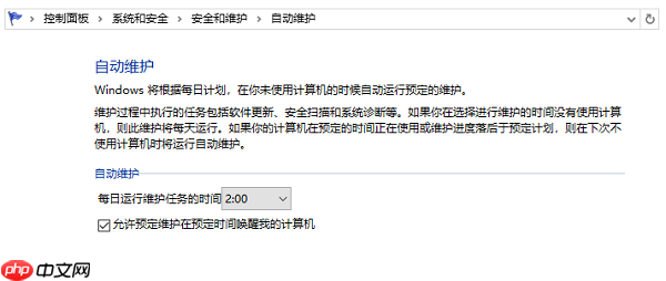 怎么关掉电脑更新提醒 5个小技巧告诉你
