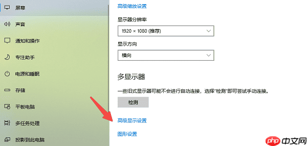 电脑屏幕闪烁怎么解决 8大方法快速修复