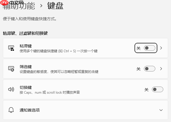 电脑鼠标点击没反应怎么办 5个方法轻松解决