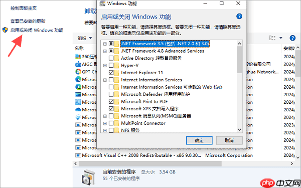 电脑运行库缺失怎么办 4种修复方法快速解决