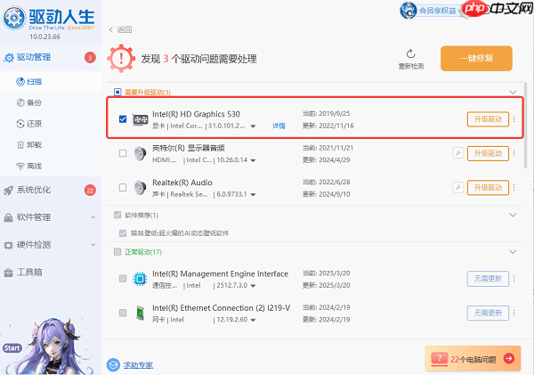 电脑无法打开任务管理器怎么办 五大解决方法