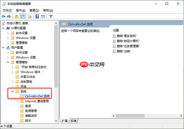 电脑无法打开任务管理器怎么办 五大解决方法