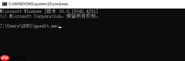 本地组策略编辑器怎么打开 5种方法快速打开