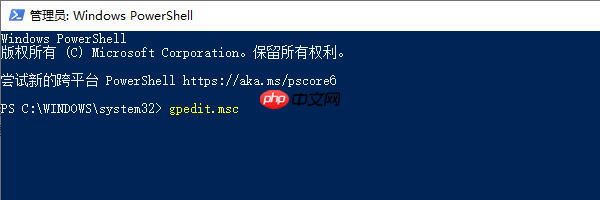本地组策略编辑器怎么打开 5种方法快速打开