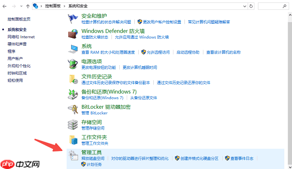 本地组策略编辑器怎么打开 5种方法快速打开