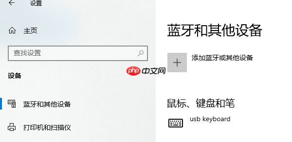 电脑怎么连接手写板 详细安装与使用指南