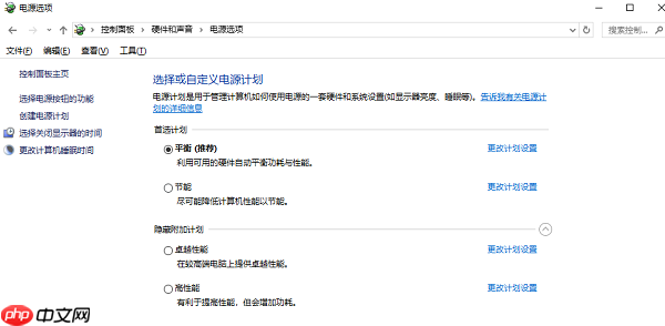 笔记本玩游戏卡顿怎么办 五个方法帮你解决卡顿问题
