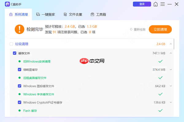 笔记本玩游戏卡顿怎么办 五个方法帮你解决卡顿问题