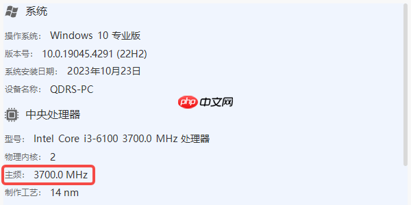 CPU主频越高越好吗？真相原来是这样