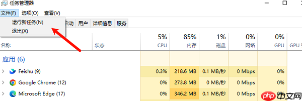 电脑开机后黑屏只有一个鼠标箭头 教你几招搞定