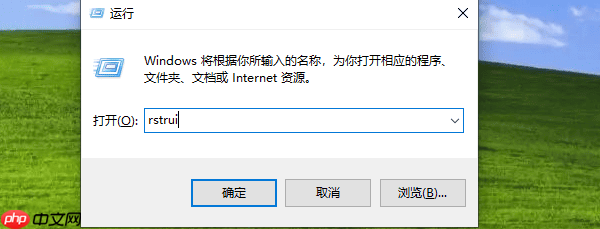 电脑开机后黑屏只有一个鼠标箭头 教你几招搞定