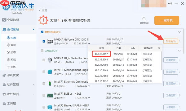 Internet Explorer 已停止怎么处理 原因分析及解决方法