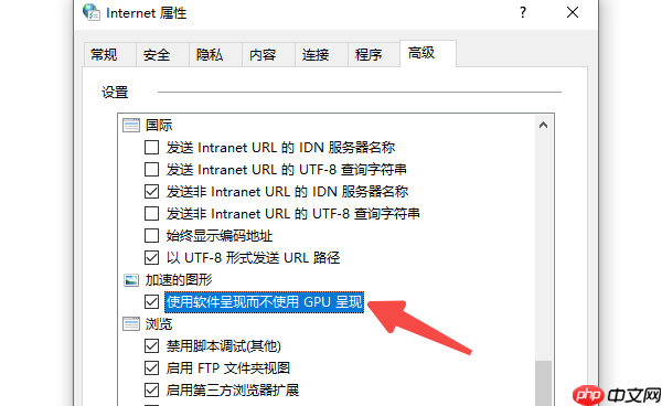 Internet Explorer 已停止怎么处理 原因分析及解决方法