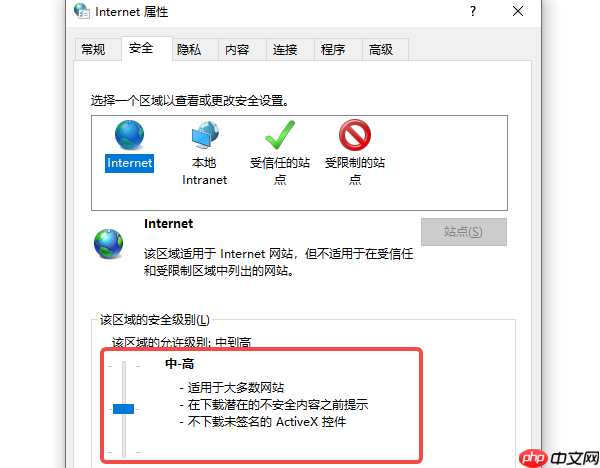 Internet Explorer 已停止怎么处理 原因分析及解决方法