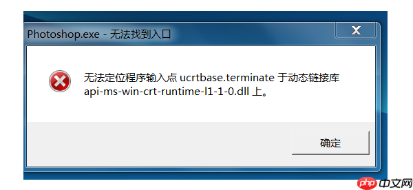 微软常用运行库合集 Windows运行库一键修复