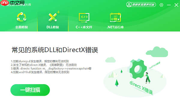 directx版本低于11无法正常运行 6个办法轻松解决