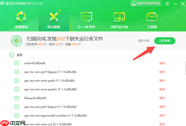 directx版本低于11无法正常运行 6个办法轻松解决