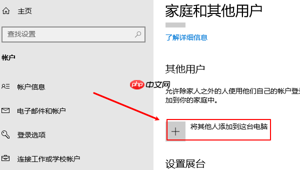win11任务栏卡死桌面正常 4种解决方法